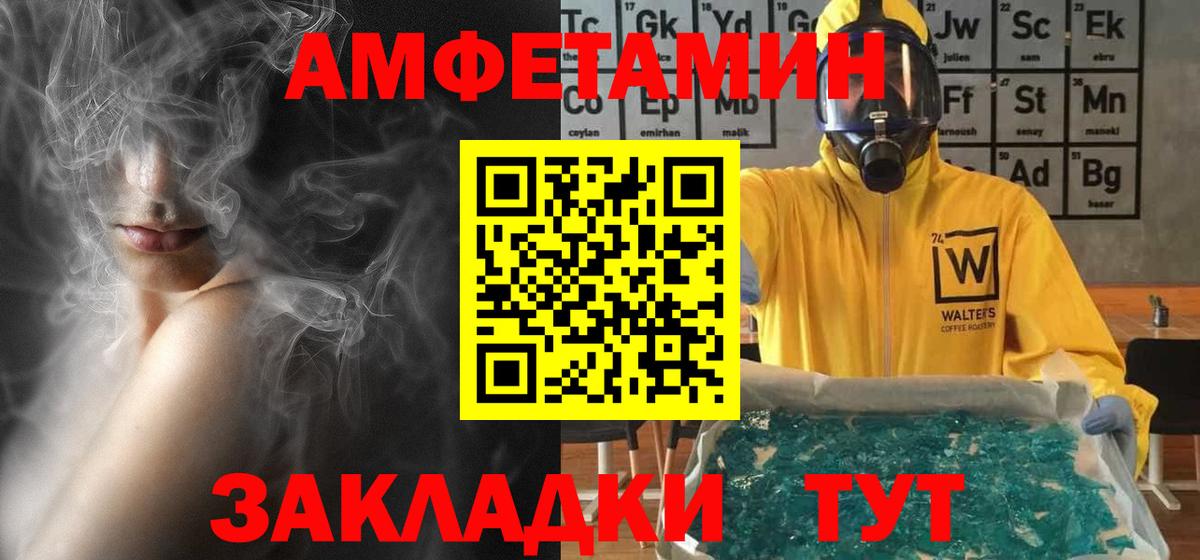 Экстази  Азов  Вход с VPN  COCAIN  ГАШИШ  Бошки Шишки  МЕФ   Героин 