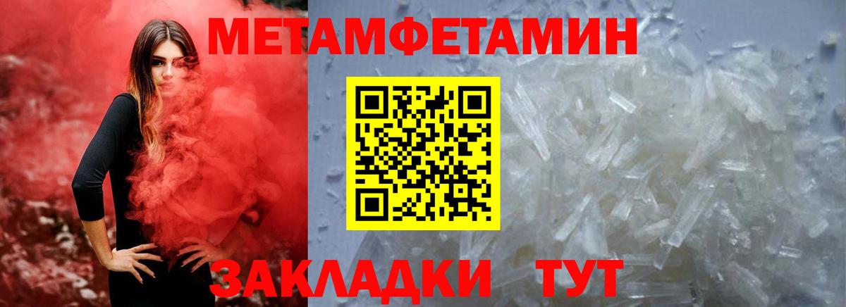 АМФЕТАМИН 98% Азов