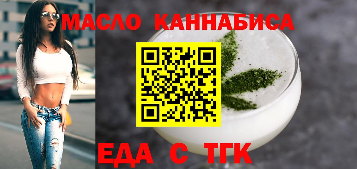 Азов  Canna-Cookies конопля  Вход с VPN 