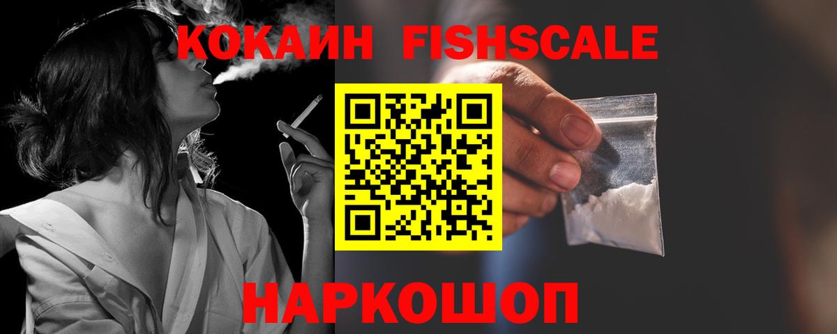 КОКАИН 98%  Вход с VPN  Азов  Cocaine 98% 