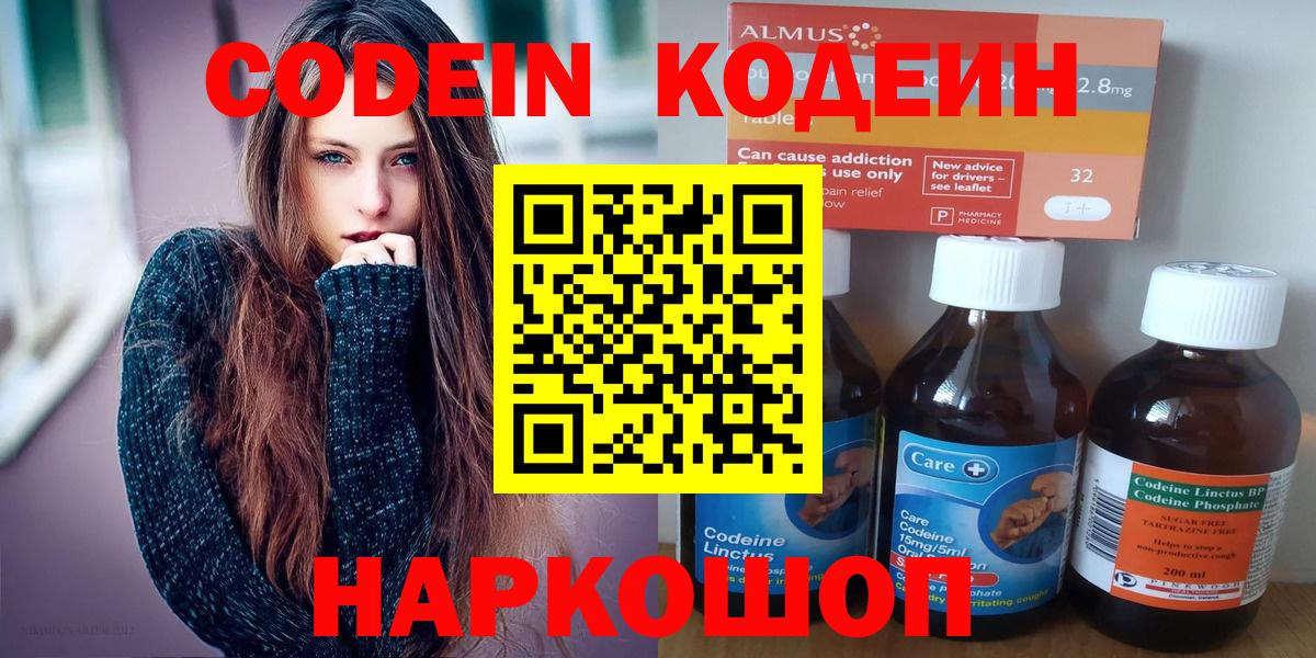 ГАШИШ Азов