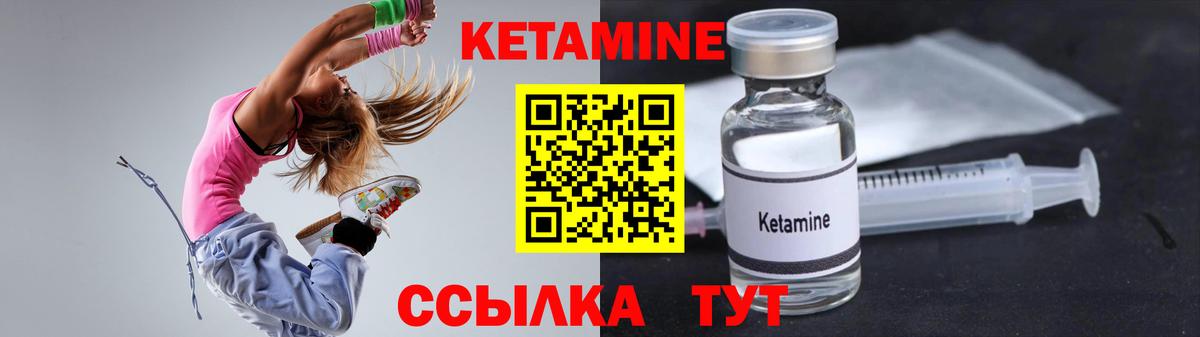 Азов  Кетамин VHQ  Вход с VPN 