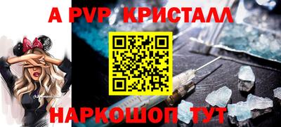 винт Гусь-Хрустальный