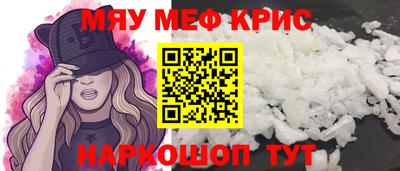 прущий лед Камышлов