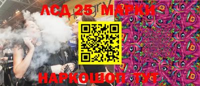 каннабис Гусиноозёрск