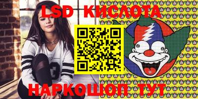 каннабис Гусиноозёрск