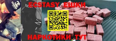 круглые Гусев