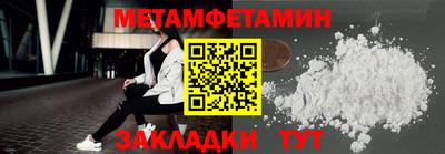 винт Гусь-Хрустальный