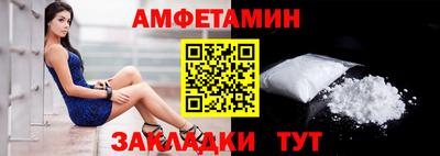 винт Гусь-Хрустальный
