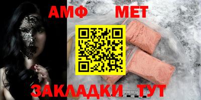 винт Гусь-Хрустальный