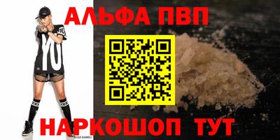 винт Дубна