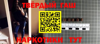 винт Гусь-Хрустальный