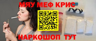 крисы Канаш