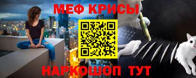 винт Гусь-Хрустальный