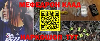 каннабис Гусиноозёрск