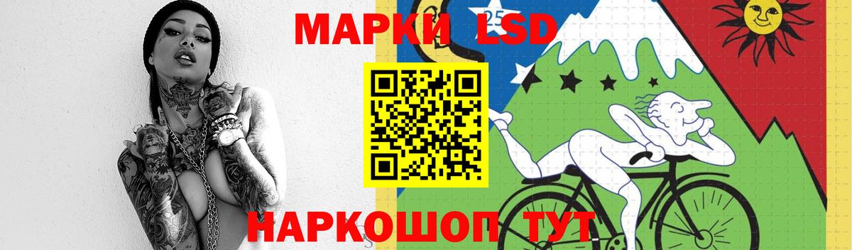 LSD-25 экстази ecstasy  Вход с VPN  LSD-25 экстази ecstasy  Азов 