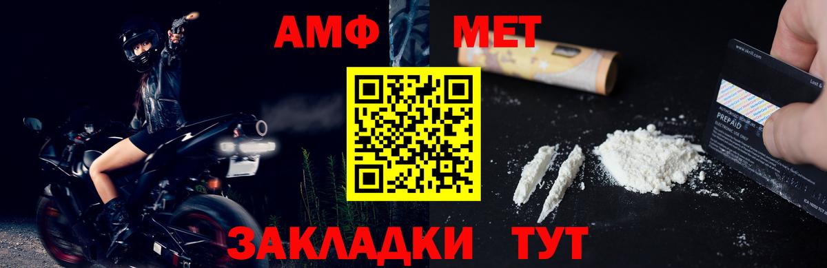 Азов  Метамфетамин Декстрометамфетамин 99.9%  Вход с VPN 