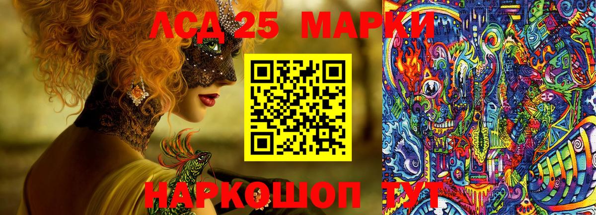 Наркотические марки 1,8мг Азов