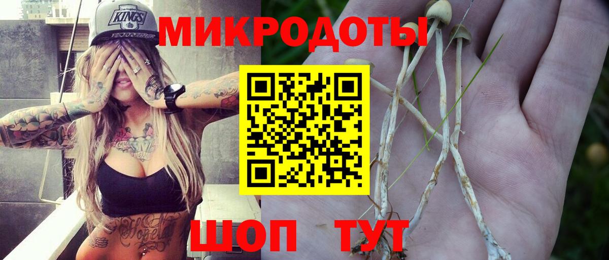 Азов  Галлюциногенные грибы мухоморы  Галлюциногенные грибы мухоморы  Вход с VPN 