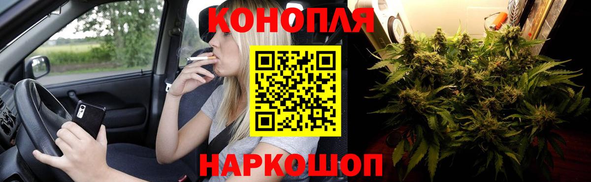 МАРИХУАНА MAZAR Азов